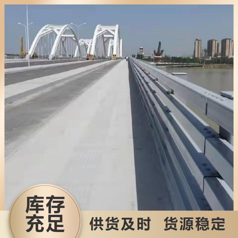 201材质河道护栏-送货上门