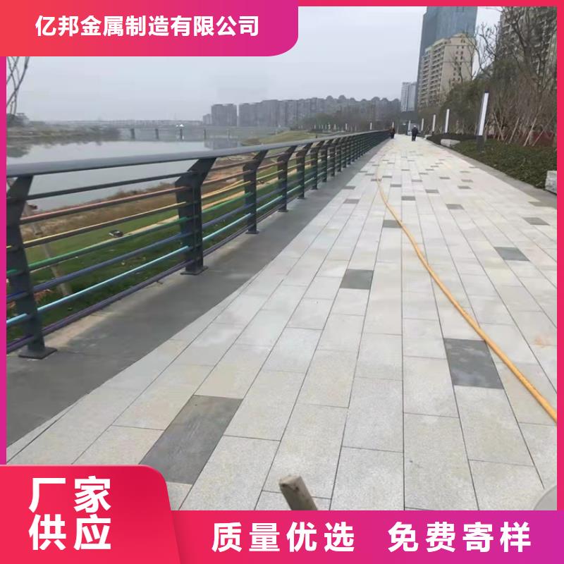 2025价格合理的##景观河道栏杆厂家##免费咨询
