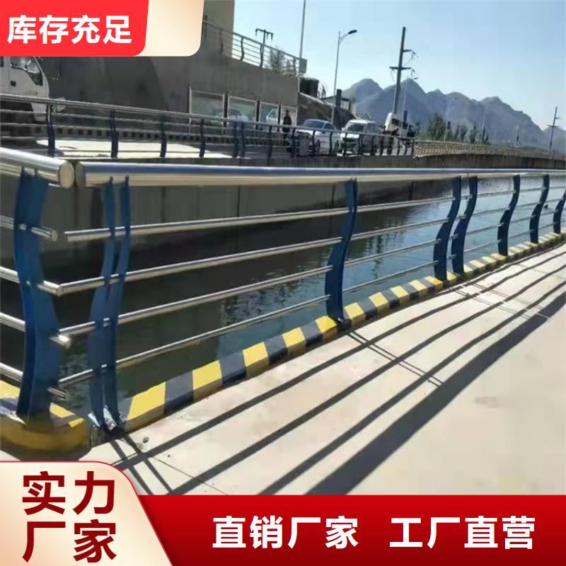 不锈钢栏杆厂家直销