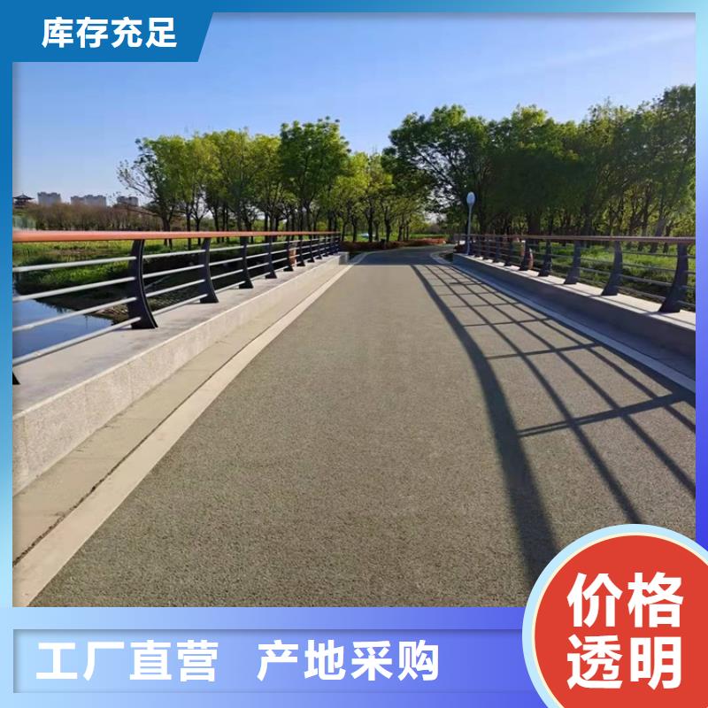 维吾尔自治区201不锈钢碳素钢复合管加工定做
