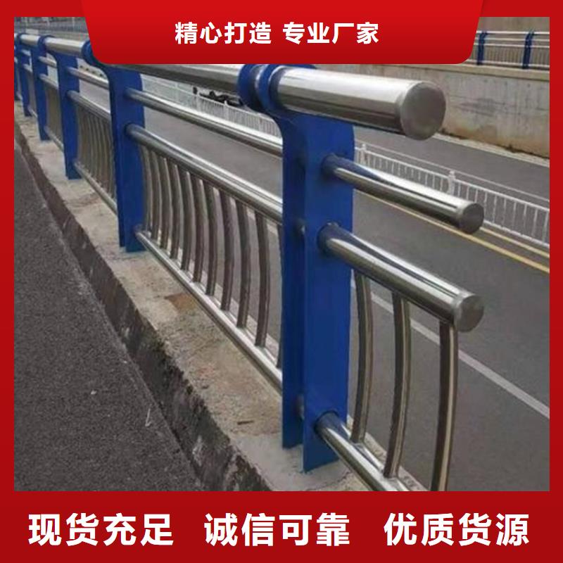不锈钢河道护栏定制定做