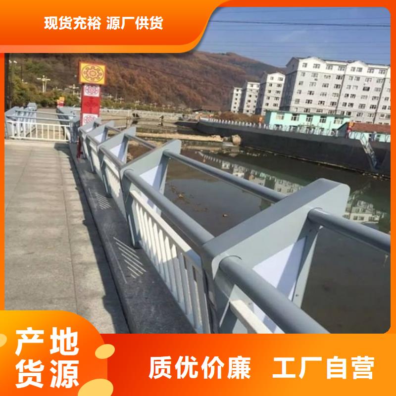 人行道护栏生产厂家质量过硬