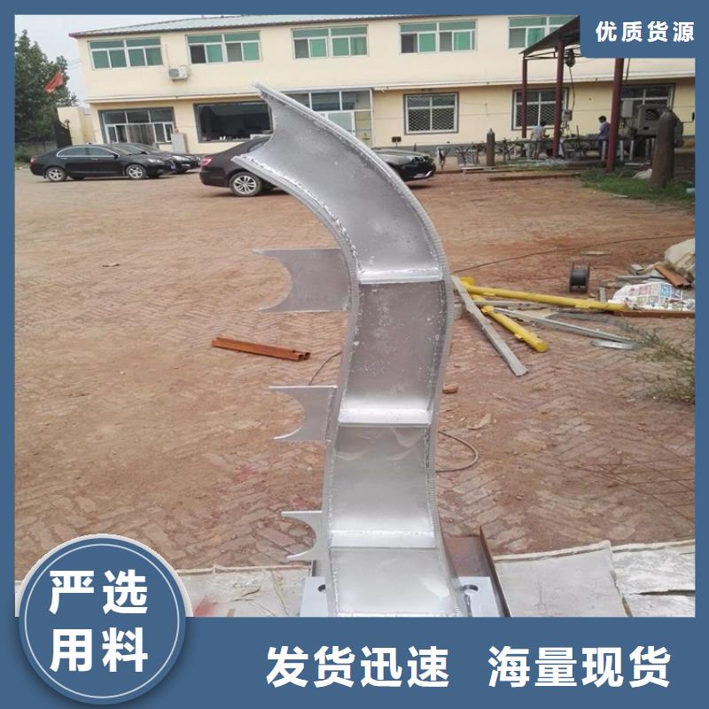 做不锈钢复合管防撞护栏的厂家