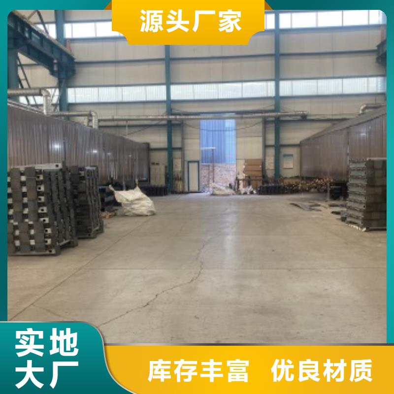 不锈钢复合管楼梯栏杆质量可靠