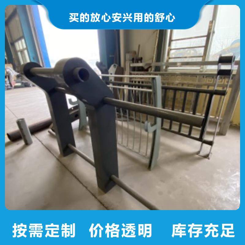 不锈钢复合管景观护栏生产厂家联系方式