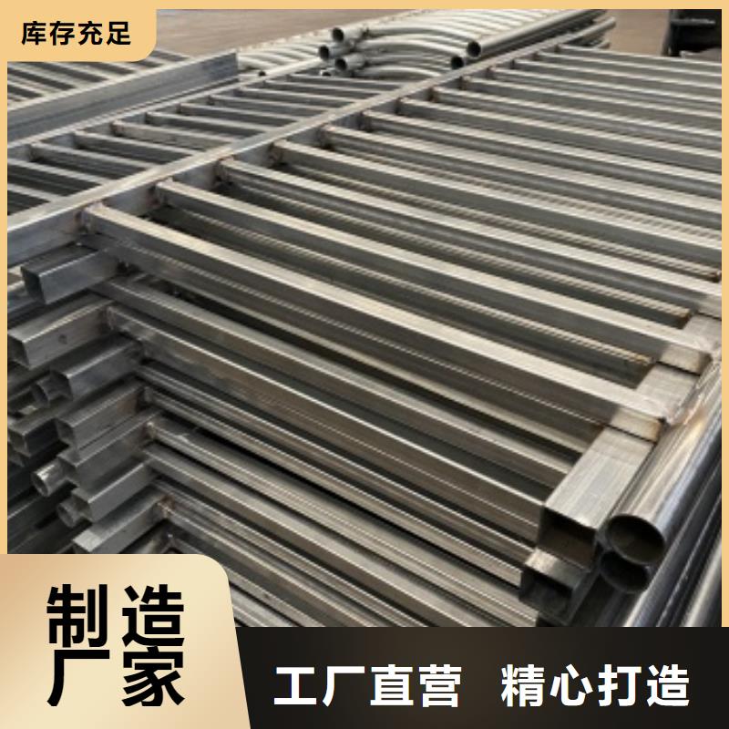 #不锈钢复合管防撞护栏#-重信誉厂家