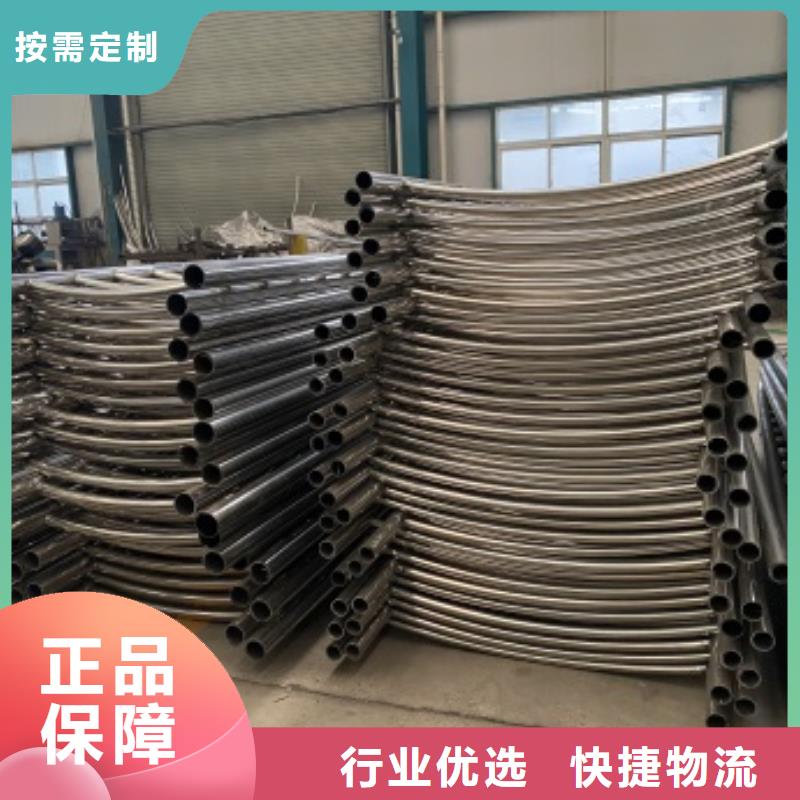 发货及时的304不锈钢复合管护栏公司