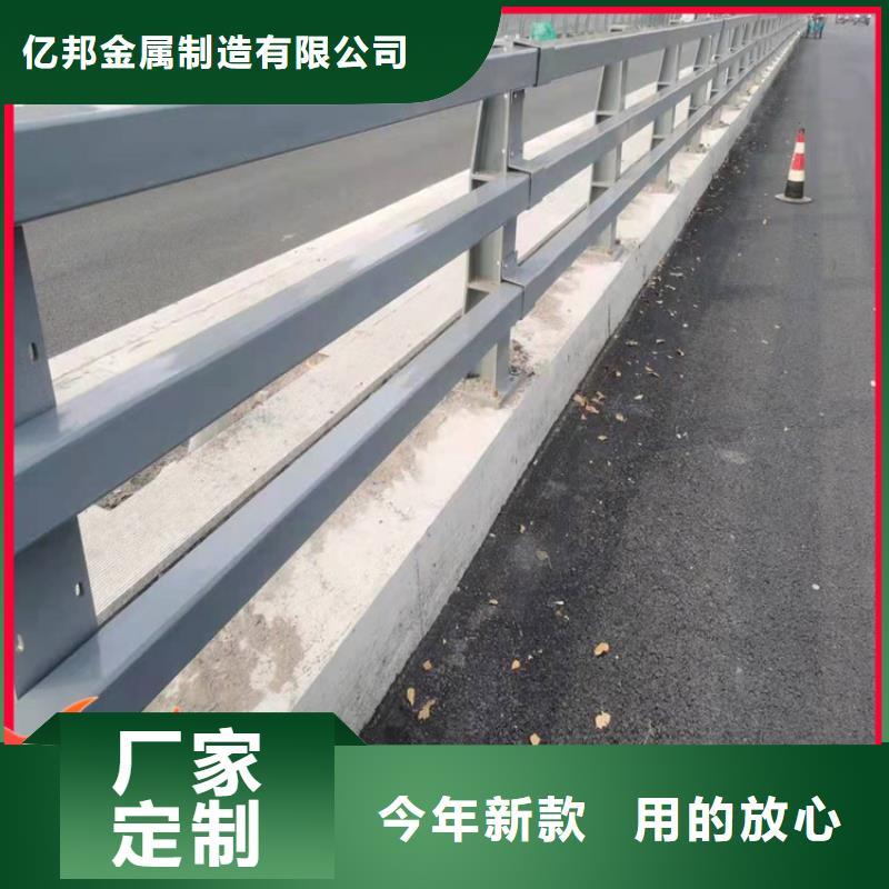 景观护栏叫什么