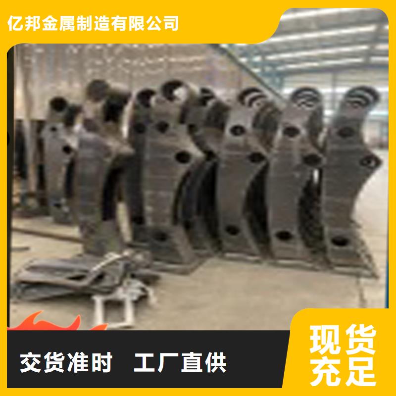 景观护栏就选亿邦