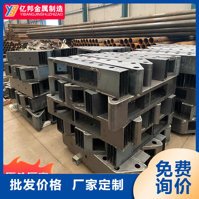 防撞护栏亿邦设计