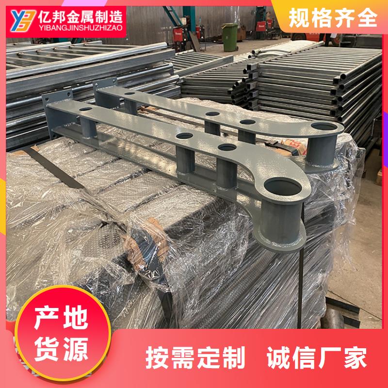 304不锈钢碳素钢复合管护栏定做批发