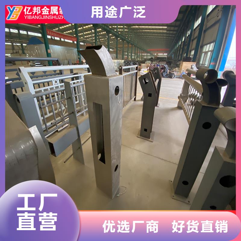 桥梁防撞栏杆工厂联系方式