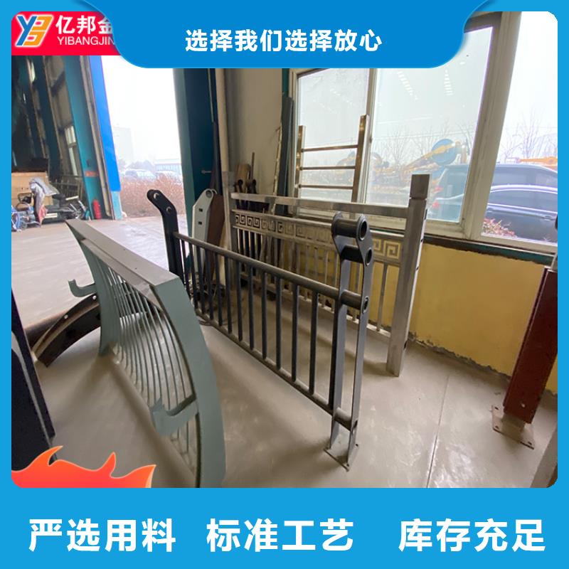 不锈钢护栏标准
