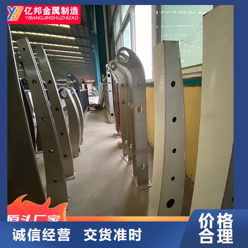 景观隔离栏杆厂家电话