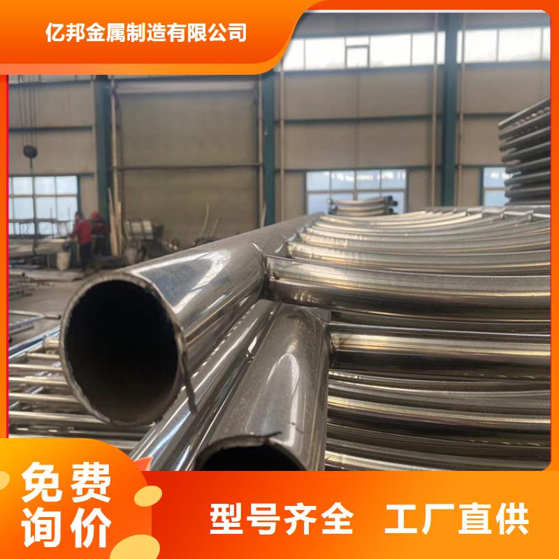 201不锈钢栏杆名称图解