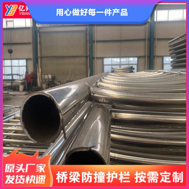 不锈钢护栏厂家款式多样