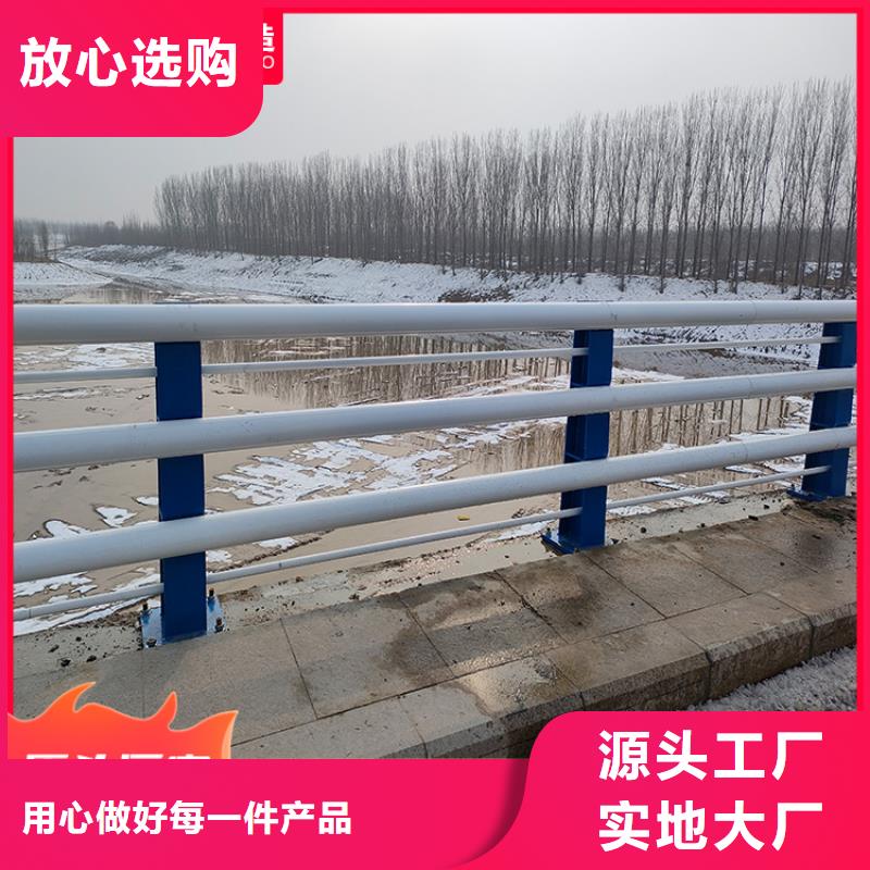 铝合金护栏生产厂家联系方式