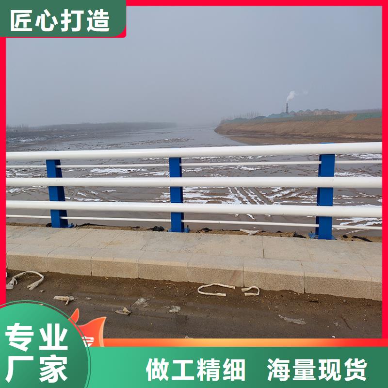 山东省景观河道栏杆专注质量