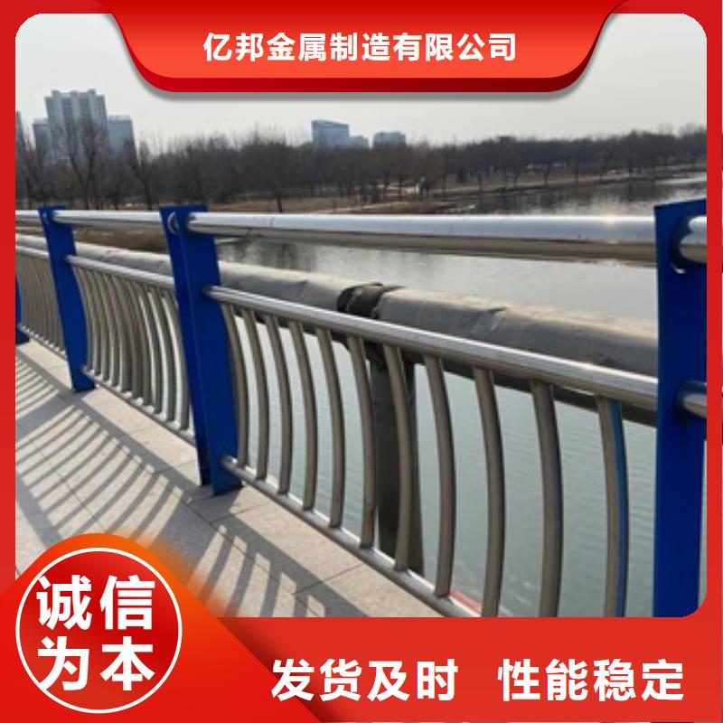 宜阳县道路护栏供应