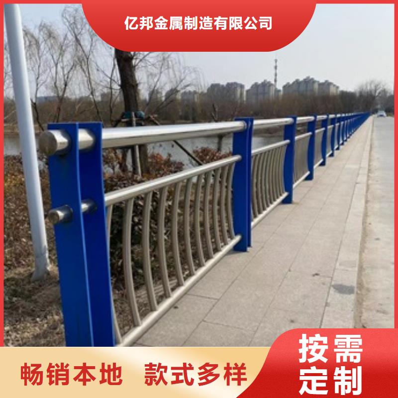 护栏栏杆制造厂家