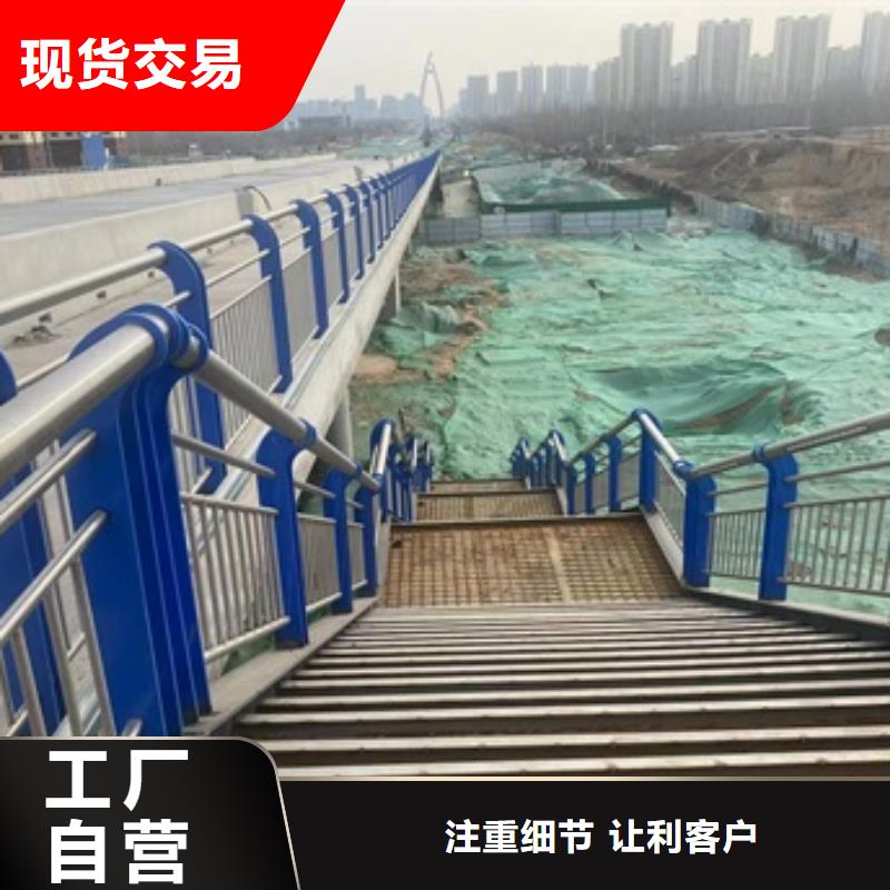 怀安县景观隔离栏杆公司