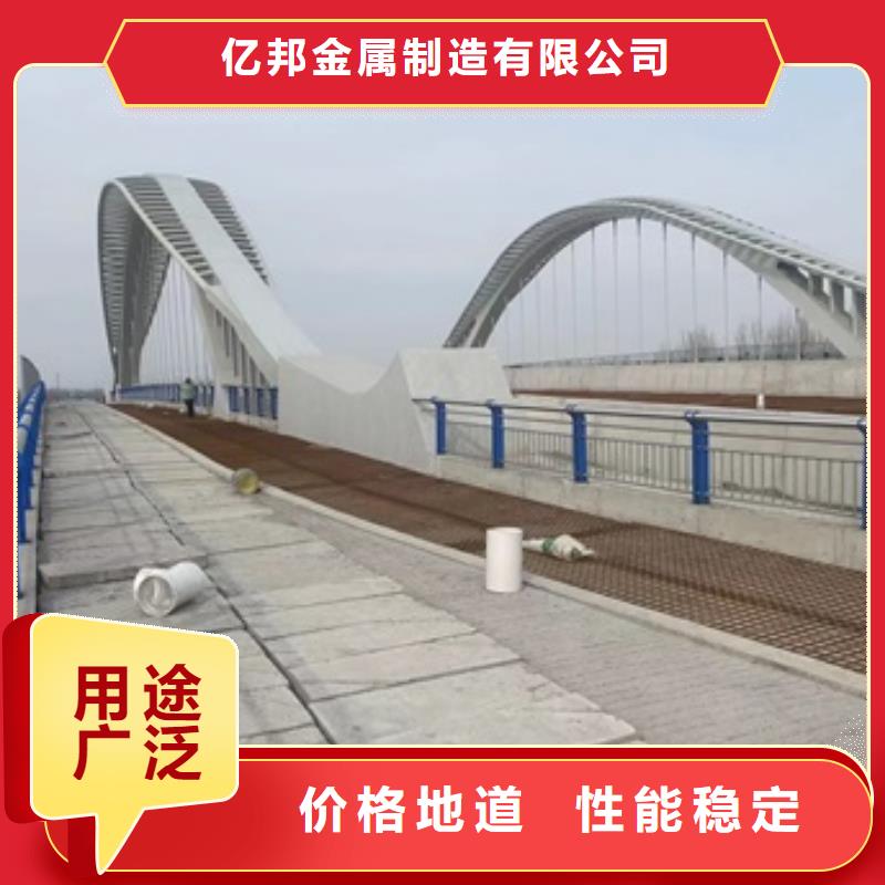 张北县不锈钢复合管护栏报价及图片表