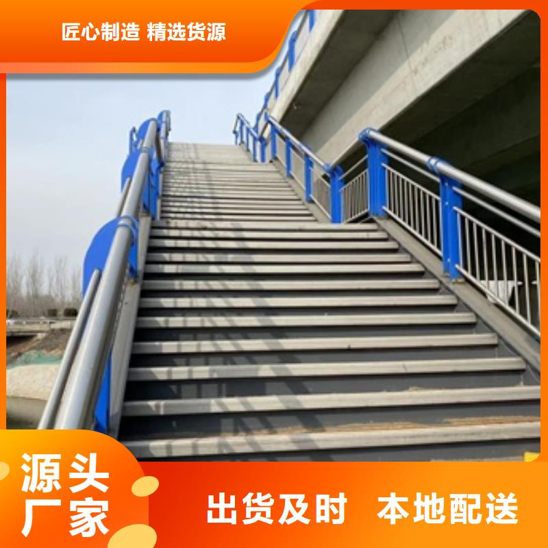 304不锈钢栏杆
