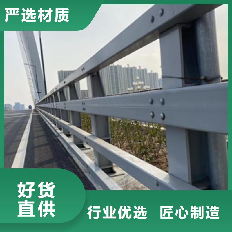 大冶市桥上的防撞护栏批发优惠