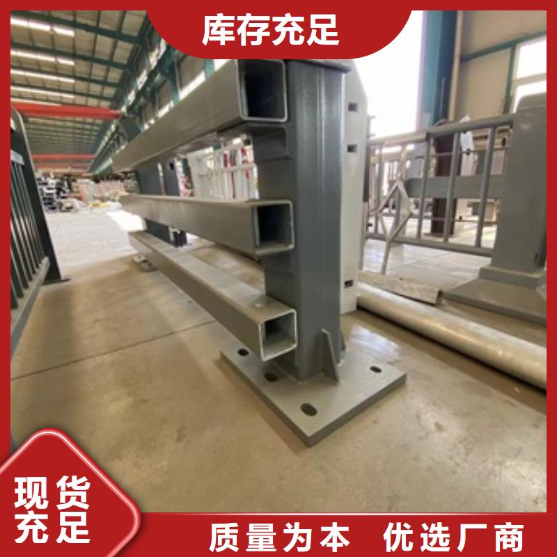芦淞区不锈钢复合管楼梯栏杆制造公司