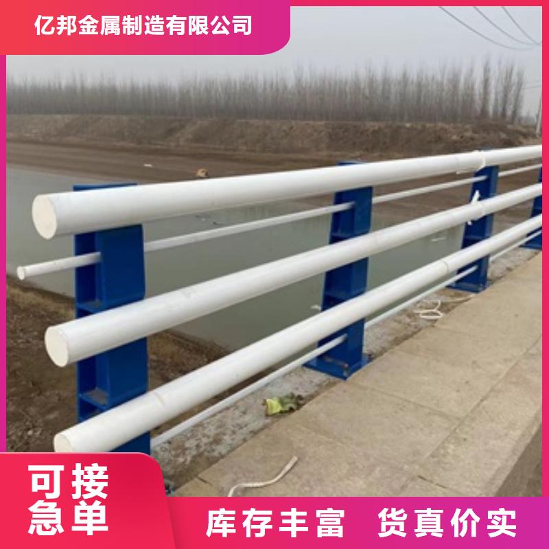 陵水县三横梁防撞护栏用途广