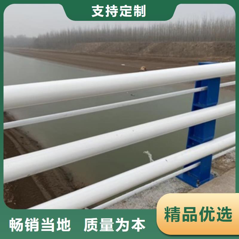 那坡县桥梁不锈钢防撞护栏规格齐全