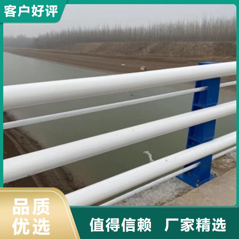 不锈钢复合管河道护栏