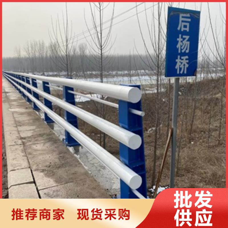 龙子湖区不锈钢防撞栏杆制造公司