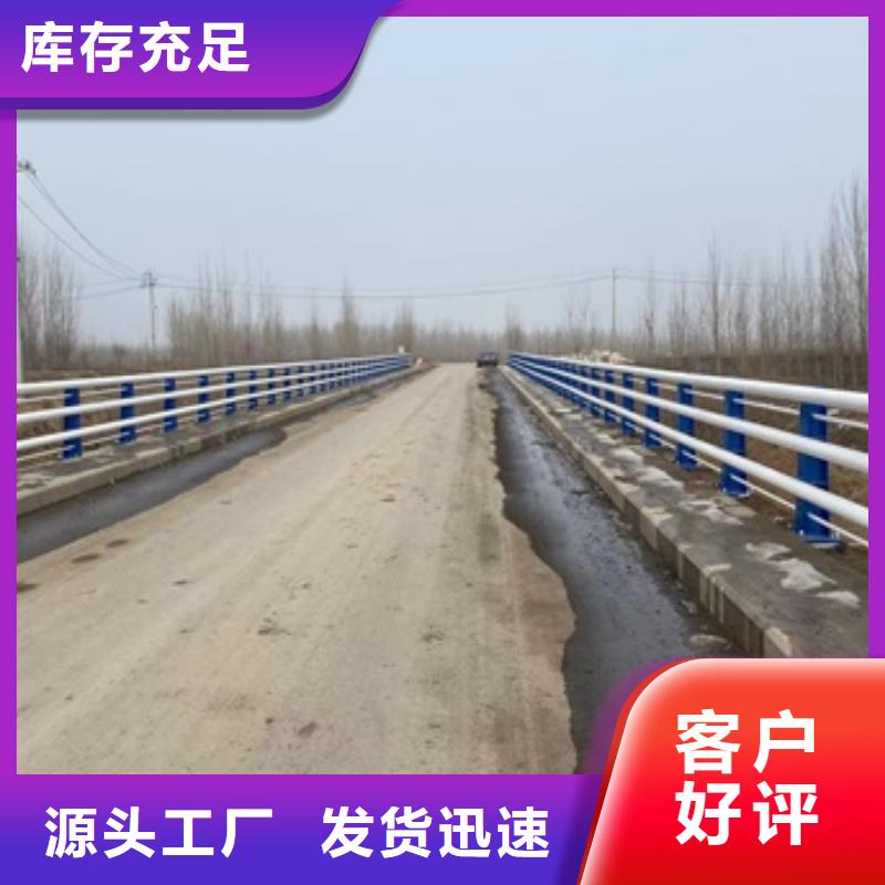 不锈钢复合管桥梁护栏直销