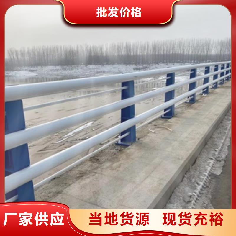 Q355B防撞栏杆标准