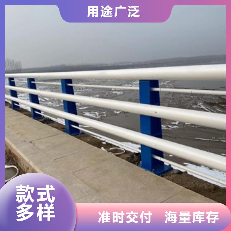 Q355B防撞栏杆标准