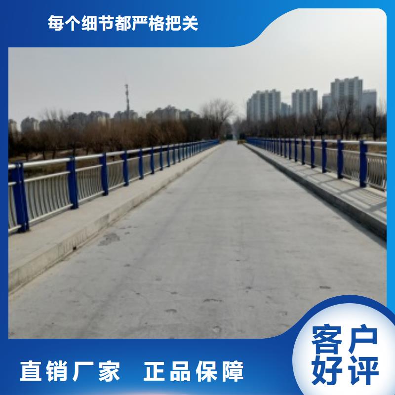 白云区河道栏杆厂家直销