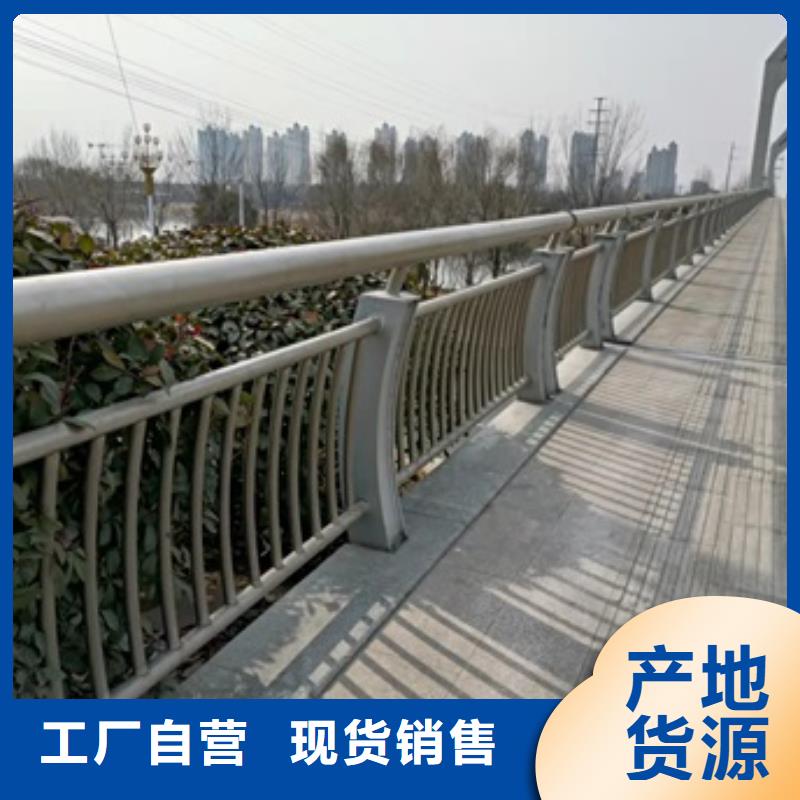 201不锈钢碳素钢复合管栏杆制造厂家