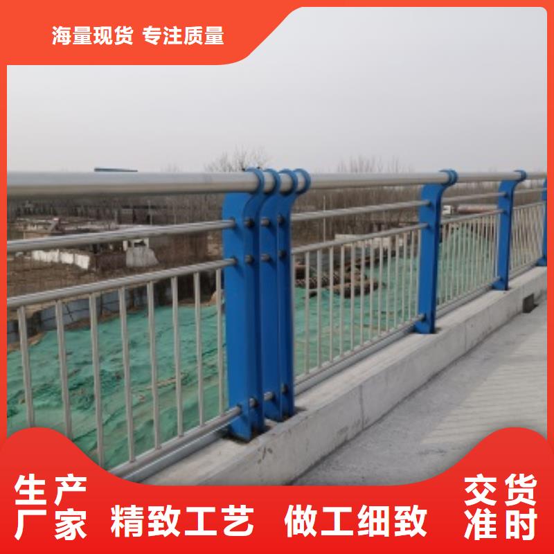 不锈钢碳素钢复合管栏杆报价