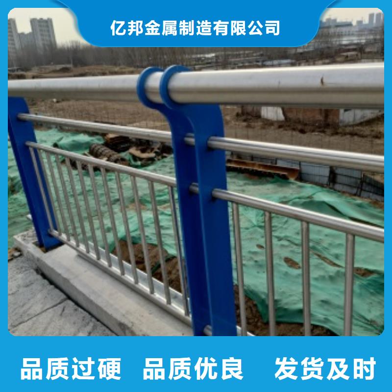 自治区景观隔离栏杆全国发货