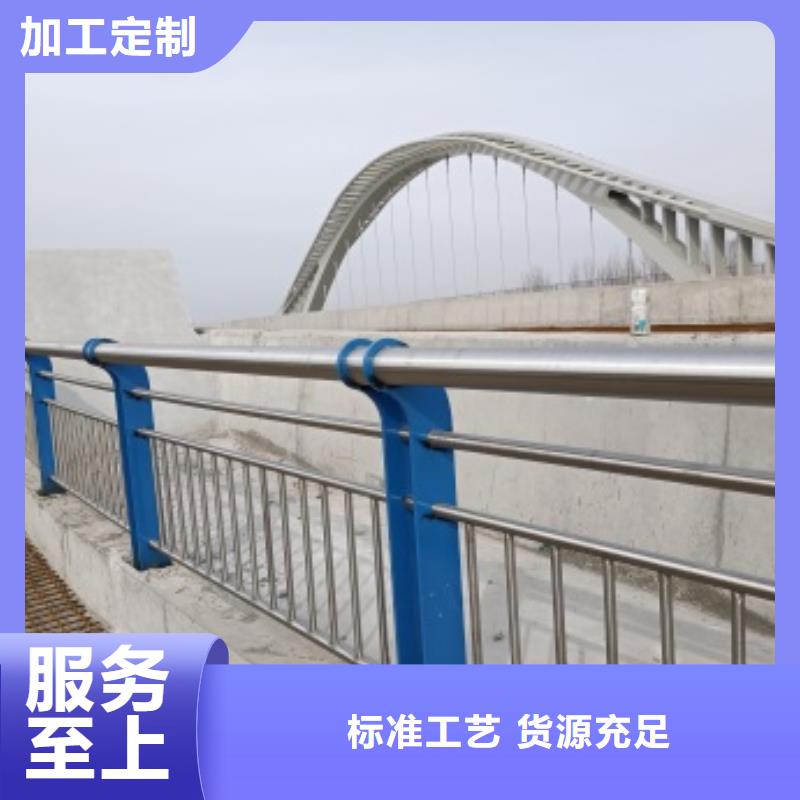 张北县不锈钢复合管护栏报价及图片表