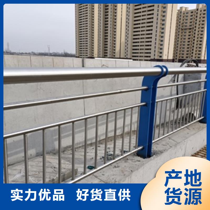 康保县不锈钢复合管栏杆生产厂家联系电话