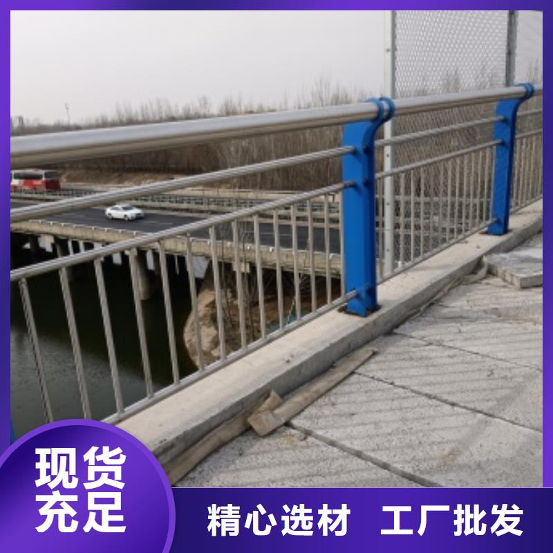 徐水区304不锈钢桥梁护栏按需定制