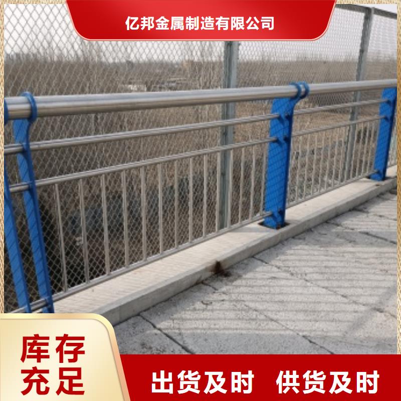 山东省Q355qD桥梁栏杆厂家销售