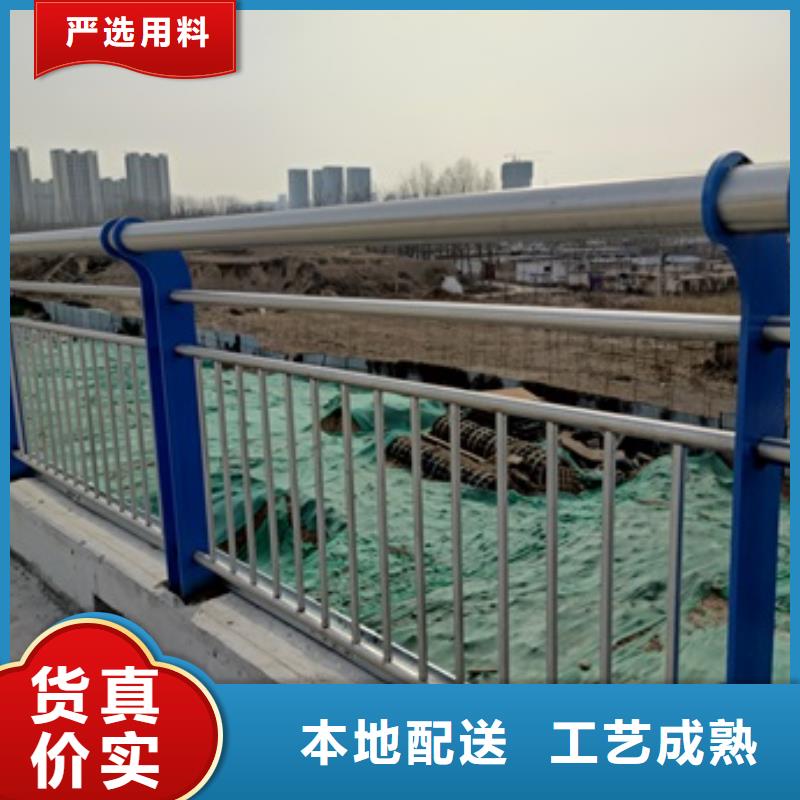 不锈钢复合管河道护栏