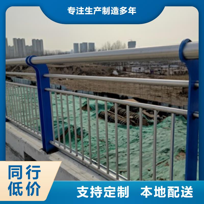 桥梁护栏_【不锈钢复合管】卓越品质保障