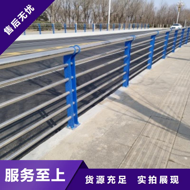 护栏栏杆品质保证