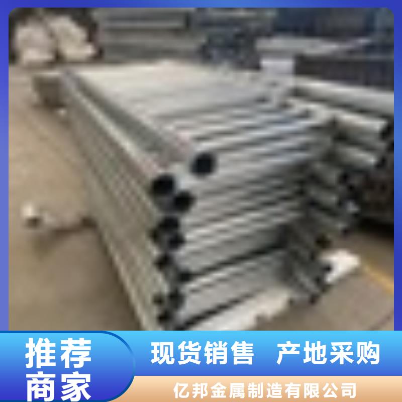 凌云县桥梁防撞栏杆一米多少钱