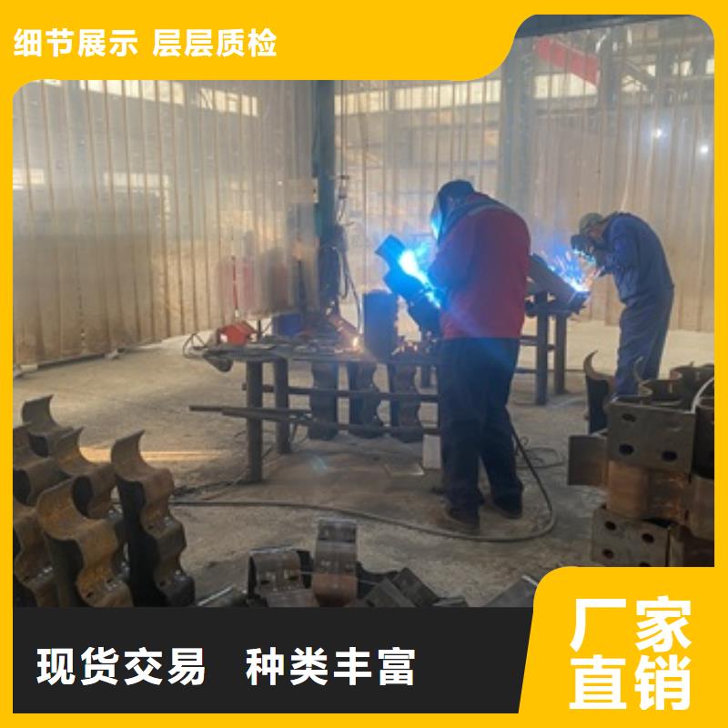 凌云县不锈钢复合管道路护栏批发
