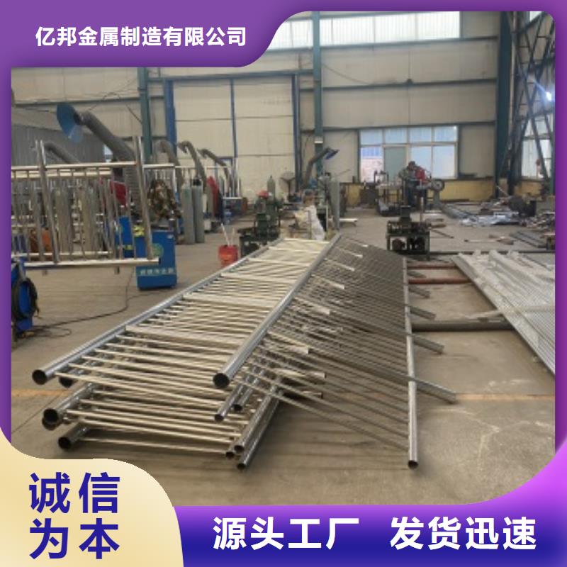 利川市不锈钢碳素钢复合管栏杆生产公司